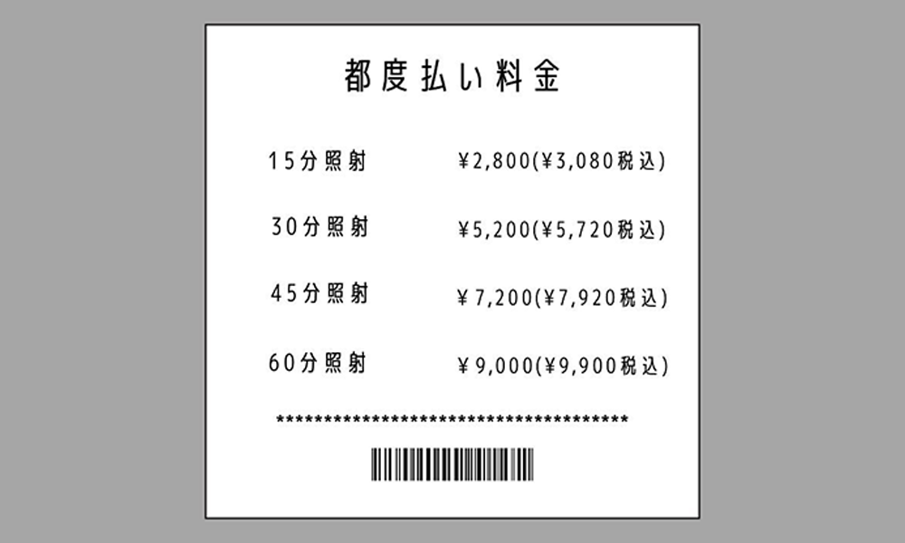 メニューがシンプルで選びやすく、
プランも自由!